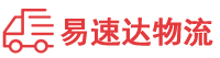 岳阳到兴宾区物流公司